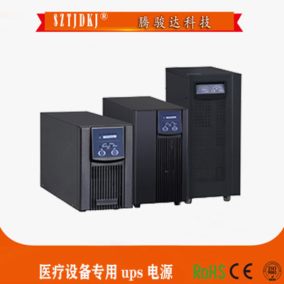 ups電源3KVA